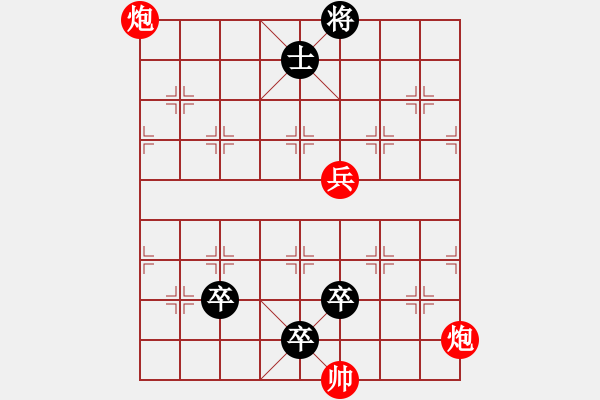 象棋棋谱图片：五丁凿路--红先和 朱小坚.XQF - 步数：60 