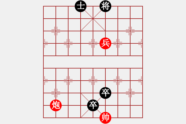 象棋棋谱图片：五丁凿路--红先和 朱小坚.XQF - 步数：77 