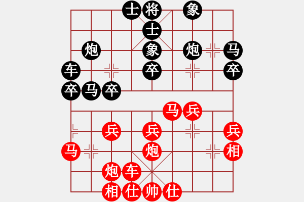 象棋棋谱图片：黄竹风 先和 赵子雨 - 步数：30 