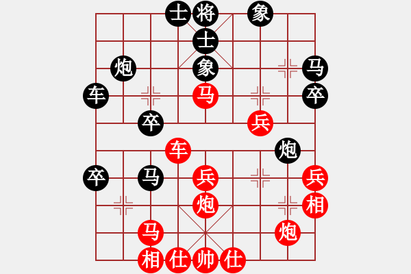 象棋棋谱图片：黄竹风 先和 赵子雨 - 步数：40 