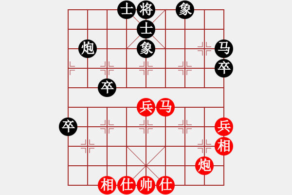 象棋棋谱图片：黄竹风 先和 赵子雨 - 步数：50 