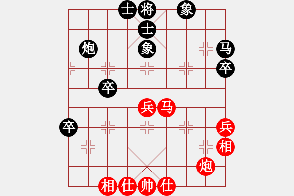 象棋棋譜圖片：黃竹風(fēng) 先和 趙子雨 - 步數(shù)：50 