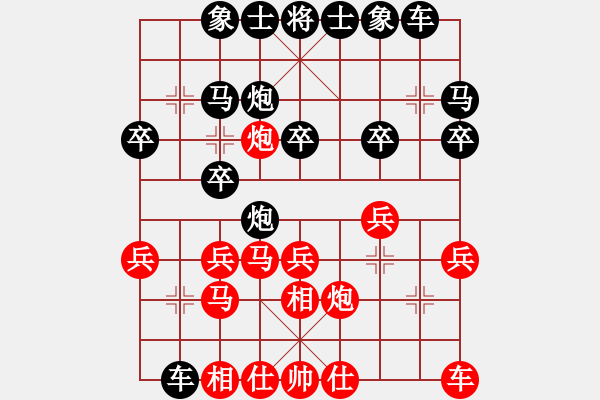 象棋棋譜圖片：2020.10.24.2東方游泳后勝老陳 - 步數(shù)：20 