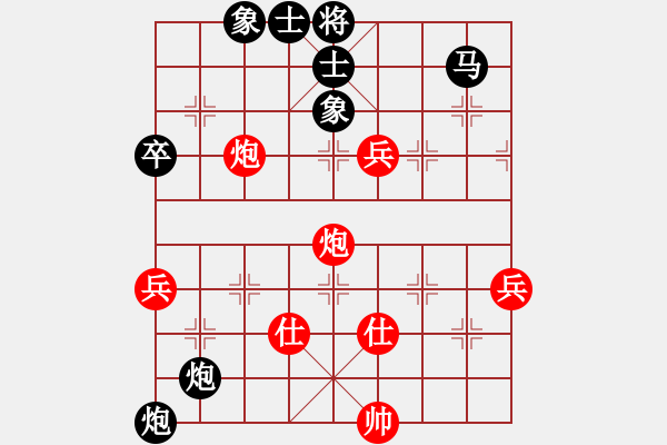 象棋棋譜圖片：2020.10.24.2東方游泳后勝老陳 - 步數(shù)：80 