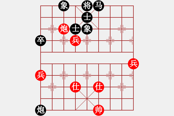 象棋棋譜圖片：2020.10.24.2東方游泳后勝老陳 - 步數(shù)：90 