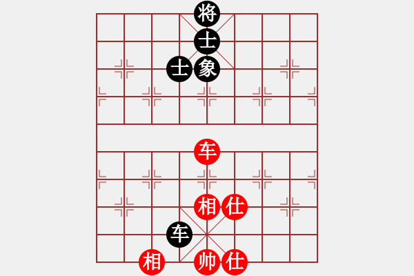 象棋棋譜圖片：: 游俠秦歌(天罡) 和 萌芾(無(wú)極) 2014-01-03 17-19 - 步數(shù)：130 