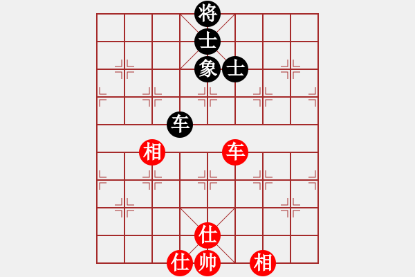 象棋棋譜圖片：: 游俠秦歌(天罡) 和 萌芾(無(wú)極) 2014-01-03 17-19 - 步數(shù)：170 