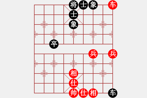 象棋棋譜圖片：: 游俠秦歌(天罡) 和 萌芾(無(wú)極) 2014-01-03 17-19 - 步數(shù)：70 