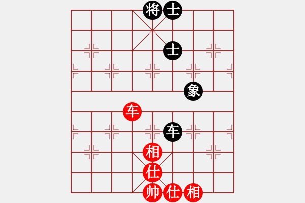 象棋棋譜圖片：: 游俠秦歌(天罡) 和 萌芾(無(wú)極) 2014-01-03 17-19 - 步數(shù)：90 