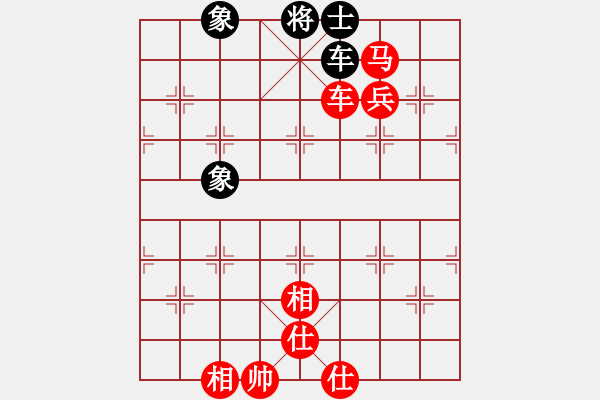 象棋棋譜圖片：雨城金不換(9段)-勝-長嶼硐天(8段) - 步數(shù)：125 