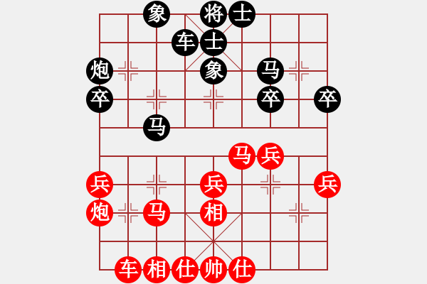 象棋棋譜圖片：雨城金不換(9段)-勝-長嶼硐天(8段) - 步數(shù)：30 