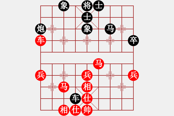 象棋棋譜圖片：雨城金不換(9段)-勝-長嶼硐天(8段) - 步數(shù)：40 