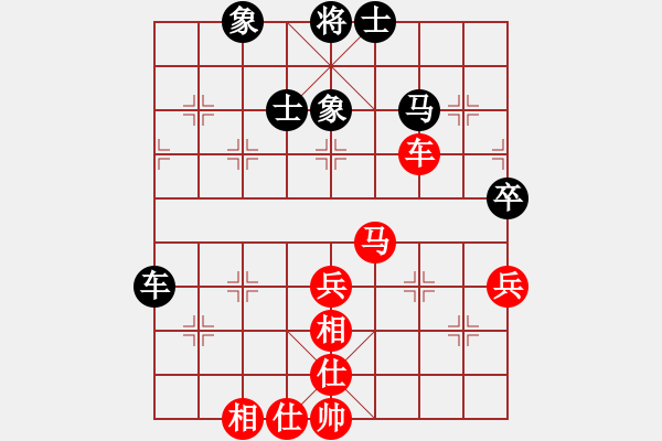 象棋棋譜圖片：雨城金不換(9段)-勝-長嶼硐天(8段) - 步數(shù)：50 