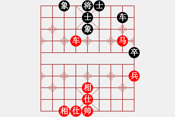 象棋棋譜圖片：雨城金不換(9段)-勝-長嶼硐天(8段) - 步數(shù)：70 