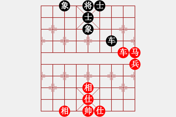 象棋棋譜圖片：雨城金不換(9段)-勝-長嶼硐天(8段) - 步數(shù)：90 