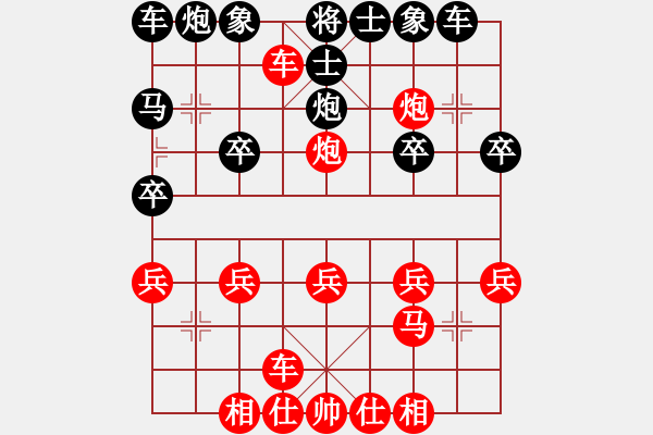 象棋棋譜圖片：光輸不贏鐵滑車12回合殺評(píng)測(cè)小6 - 步數(shù)：20 