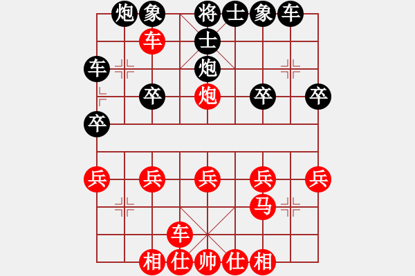 象棋棋譜圖片：光輸不贏鐵滑車12回合殺評(píng)測(cè)小6 - 步數(shù)：23 