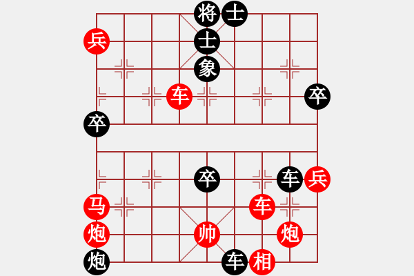 象棋棋譜圖片：奇景(月將) 勝 決戰(zhàn)沙場(月將) - 步數(shù)：100 