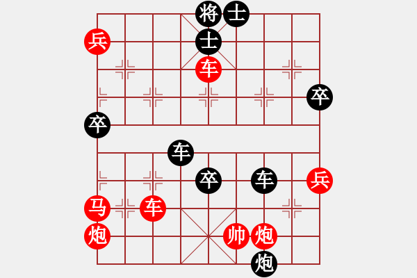 象棋棋譜圖片：奇景(月將) 勝 決戰(zhàn)沙場(月將) - 步數(shù)：110 