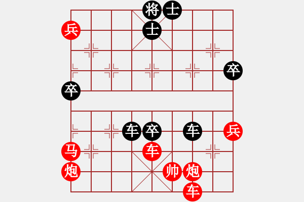 象棋棋譜圖片：奇景(月將) 勝 決戰(zhàn)沙場(月將) - 步數(shù)：120 