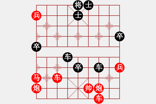 象棋棋譜圖片：奇景(月將) 勝 決戰(zhàn)沙場(月將) - 步數(shù)：130 