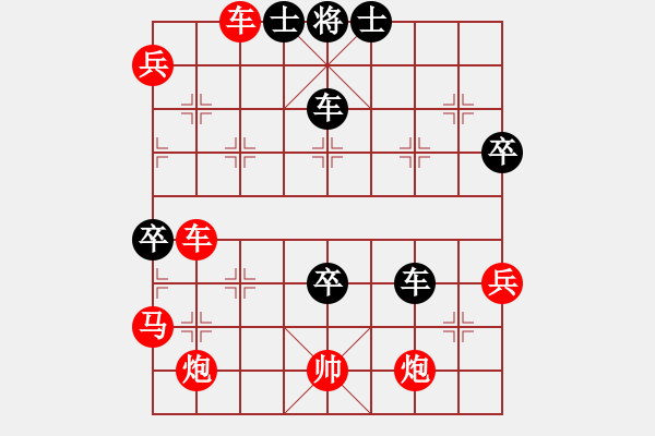 象棋棋譜圖片：奇景(月將) 勝 決戰(zhàn)沙場(月將) - 步數(shù)：140 