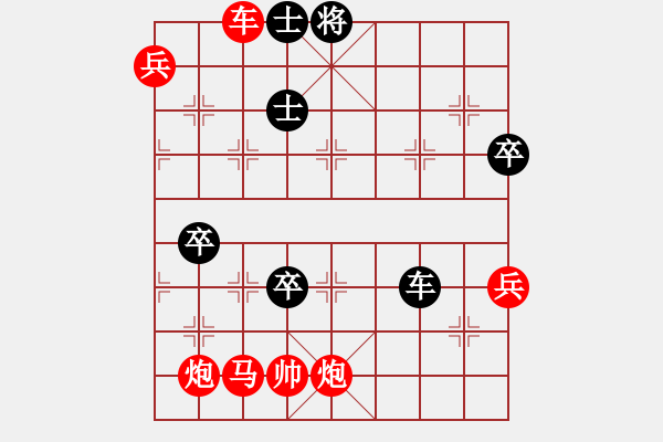 象棋棋譜圖片：奇景(月將) 勝 決戰(zhàn)沙場(月將) - 步數(shù)：150 