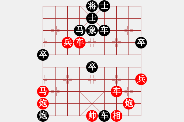 象棋棋譜圖片：奇景(月將) 勝 決戰(zhàn)沙場(月將) - 步數(shù)：90 