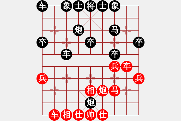 象棋棋譜圖片：潘攀 先和 周章筱 - 步數(shù)：30 