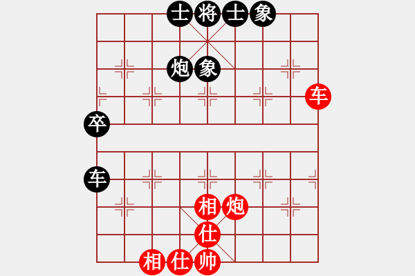 象棋棋譜圖片：潘攀 先和 周章筱 - 步數(shù)：49 