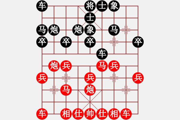 象棋棋譜圖片：葬心紅勝梁不敗qwe【順炮緩開(kāi)車(chē)對(duì)橫車(chē)】 - 步數(shù)：20 