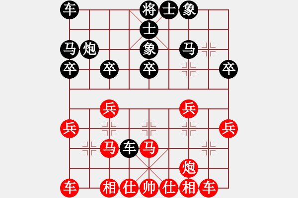 象棋棋譜圖片：葬心紅勝梁不敗qwe【順炮緩開(kāi)車(chē)對(duì)橫車(chē)】 - 步數(shù)：30 