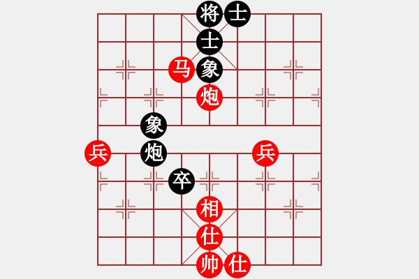 象棋棋譜圖片：葬心紅勝梁不敗qwe【順炮緩開(kāi)車(chē)對(duì)橫車(chē)】 - 步數(shù)：71 