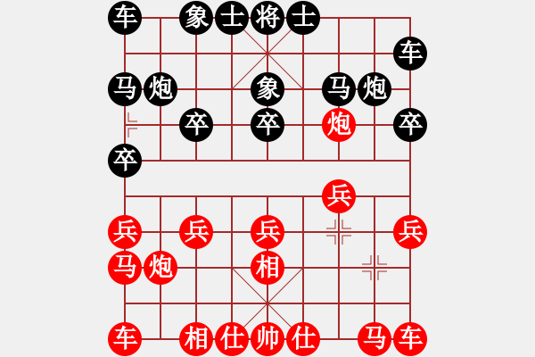 象棋棋譜圖片：葬心紅勝13807605072【飛相對進左馬】 - 步數(shù)：10 