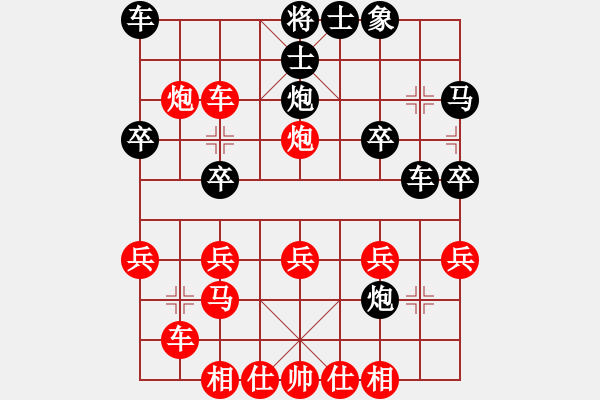 象棋棋譜圖片：廊坊市選手[紅] -VS- 秦始皇[黑] - 步數(shù)：30 