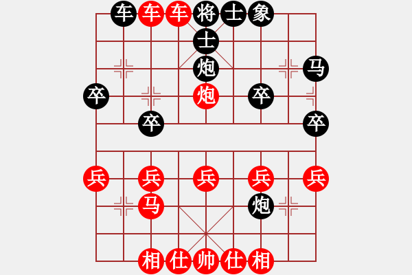 象棋棋譜圖片：廊坊市選手[紅] -VS- 秦始皇[黑] - 步數(shù)：37 