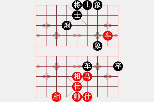 象棋棋譜圖片：回頭太難--快樂布衣 黑勝 - 步數(shù)：100 