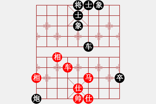 象棋棋譜圖片：回頭太難--快樂布衣 黑勝 - 步數(shù)：110 