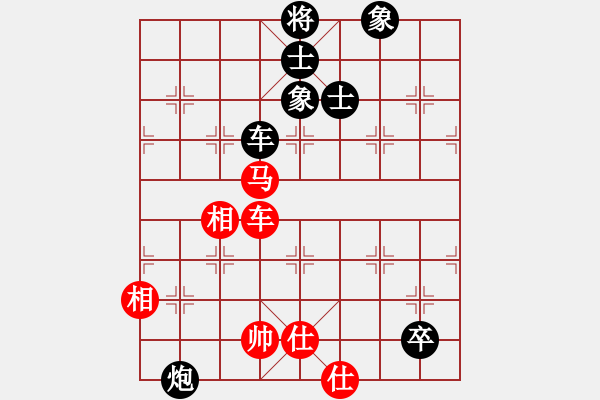 象棋棋譜圖片：回頭太難--快樂布衣 黑勝 - 步數(shù)：130 