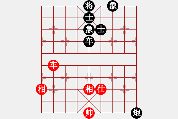 象棋棋譜圖片：回頭太難--快樂布衣 黑勝 - 步數(shù)：150 