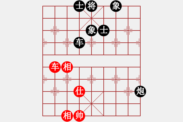 象棋棋譜圖片：回頭太難--快樂布衣 黑勝 - 步數(shù)：160 