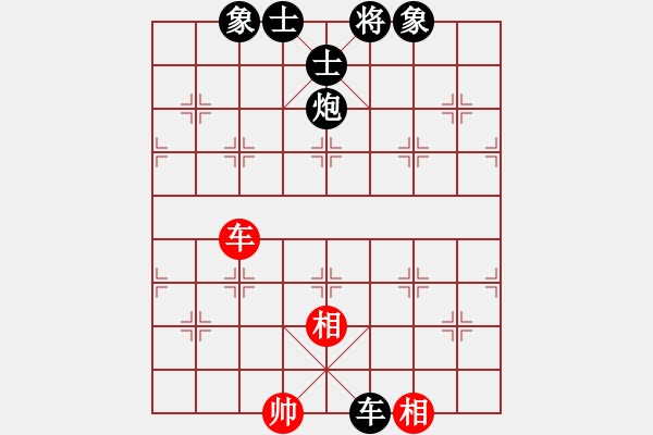 象棋棋譜圖片：回頭太難--快樂布衣 黑勝 - 步數(shù)：180 