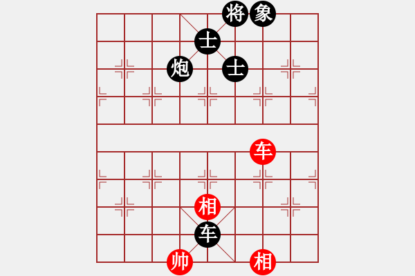 象棋棋譜圖片：回頭太難--快樂布衣 黑勝 - 步數(shù)：190 