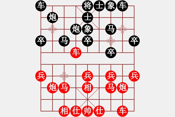 象棋棋譜圖片：回頭太難--快樂布衣 黑勝 - 步數(shù)：20 