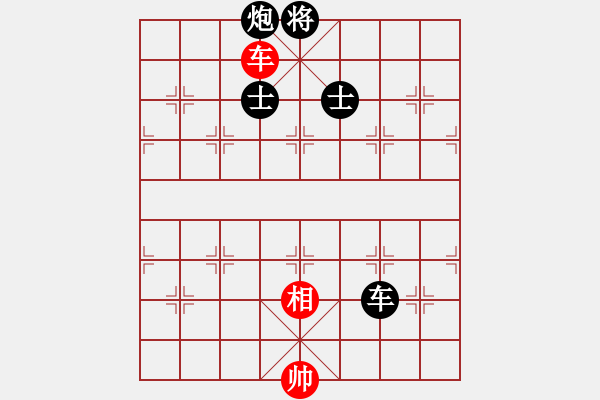 象棋棋譜圖片：回頭太難--快樂布衣 黑勝 - 步數(shù)：208 