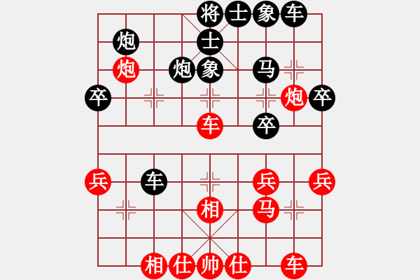 象棋棋譜圖片：回頭太難--快樂布衣 黑勝 - 步數(shù)：30 