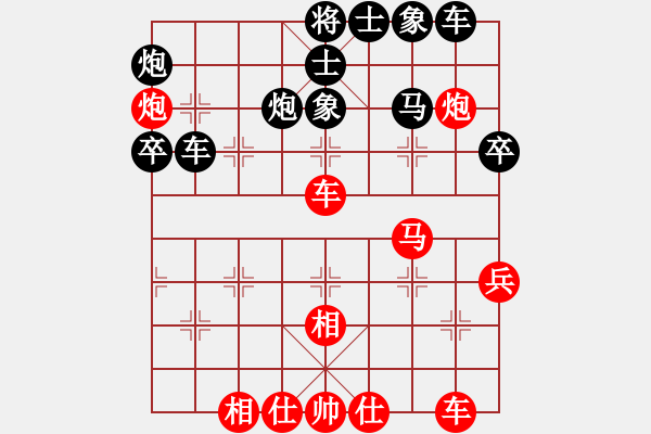 象棋棋譜圖片：回頭太難--快樂布衣 黑勝 - 步數(shù)：40 