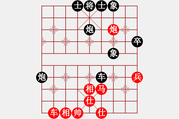 象棋棋譜圖片：回頭太難--快樂布衣 黑勝 - 步數(shù)：70 