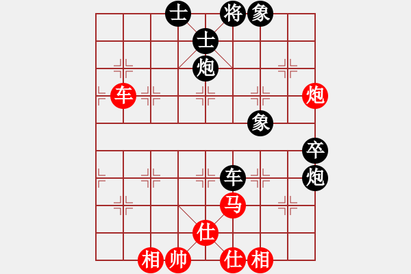 象棋棋譜圖片：回頭太難--快樂布衣 黑勝 - 步數(shù)：80 