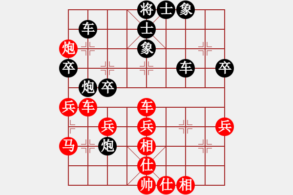 象棋棋譜圖片：張廣增     先和 鄔正偉     - 步數(shù)：50 